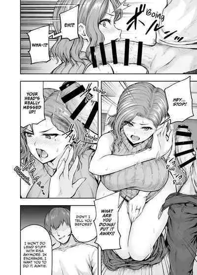 Mama ga Muchuu na Musume no Kareshi 1 - Kono Chinpo wa Kyouikujou Yoroshikunai node Mama ga Shori Shimasu.