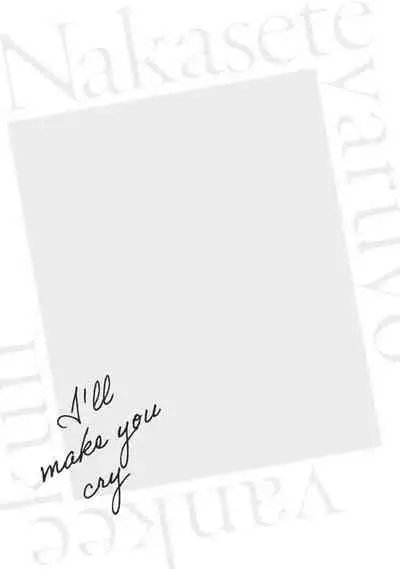 [Hiiragi Nozomu] Nakasete Yaru yo Yankee-kun | I'll Make You Cry Ch. 1-5 + Extras [English] [Digital]