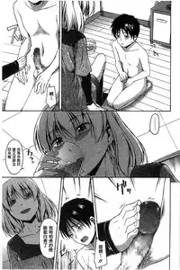 [Tsuruta Bungaku] Kokoro Gohoubi | 心靈的褒美 [Chinese]