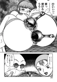 [Anthology] Mother Fucker 7