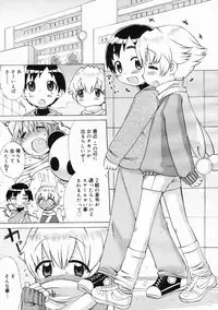 Comic Megastore 2005-05