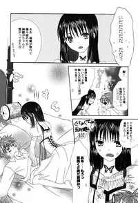 [Anthology] PetaFeti. 9 [Digital]