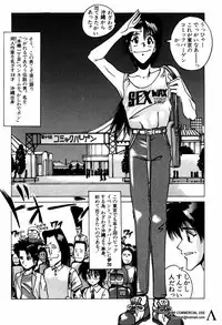 [Anthology] Shin Bishoujo Shoukougun 2 Mirai hen