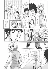 [Kawamoto Takahiro] Ero-Kira Assort