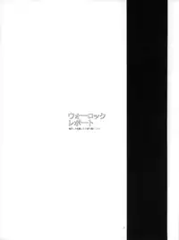 (C89) [Zenra Restaurant (Heriyama)] Warrock Report (Mega Man Star Force)