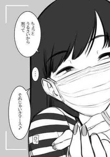 Nandemo Anal ni rechau Oba-san