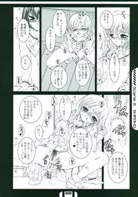 (C67) [Dieppe Factory (Alpine)] HOUSES OF THE HOLY (Maria-sama ga Miteru)