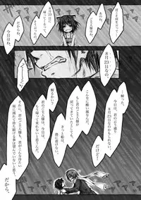 (C78) [KinderGarten21] KinderGarten21 Sairokuhon 5