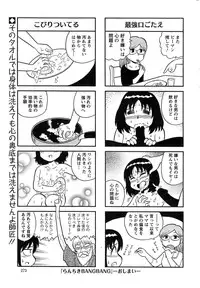 Action Pizazz Special 2014-11