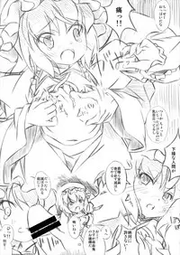 [RPG Company 2 (Ootomo Yuuki)] Touhou Megami Choukyouroku vol. 5 (Touhou Project) [Digital]