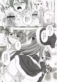 [Kanna Satsuki] Purupuru Hearts