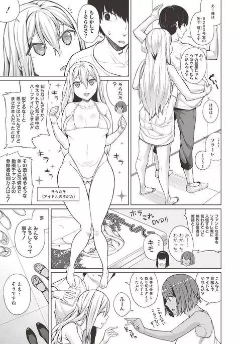 COMIC Shingeki 2017-06