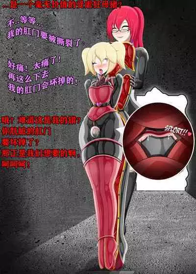 Pathetic Life（有条色狼汉化）