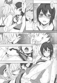 (C84) [Ash Wing (Makuro)] Usa Nyan 3