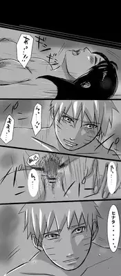 flavor of life naruto