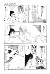 [Ohnuma Hiroshi] Beans Cafe