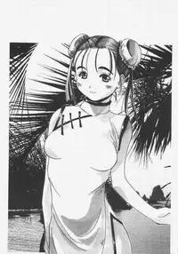 (C52) [Rikondou (Various)] Gu Niang (Various)