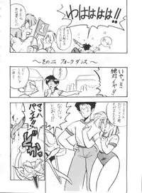 [Studio Z-Agnam (Various)] BLOOMAGAZINE Vol. 3.5