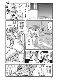 [Sanbun Kyoden] Shichisai no Lamuros III