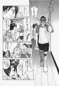 [COMIC] Penguinclub Sanzokuban 2003-02