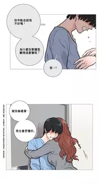 [The Jinshan] Sadistic Beauty Ch.1-10 [Chinese] [17汉化]