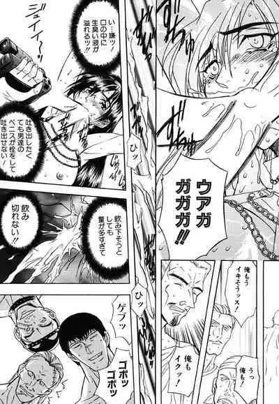 [MARO] Contact [Digital]