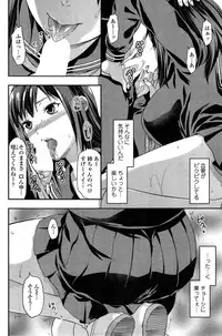 COMIC SIGMA 2015-01 Vol.83