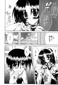 [Lapis Lazuli] Favorite H