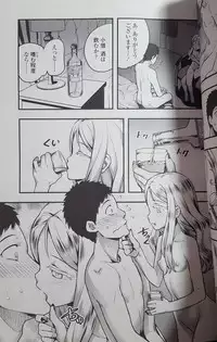 [774] Yupire's Servant (永遠娘)