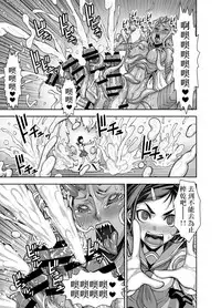 [Akumenari (Bonnari)] Isekai Futanari Tensei [Chinese] [沒有漢化]