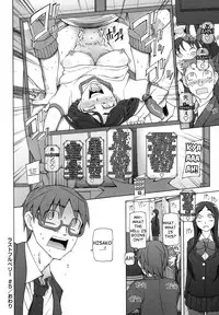 [Miito Shido] LUSTFUL BERRY Ch. 0-6, 10 [English] [shakuganexa]