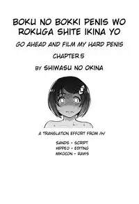 [Shiwasu no Okina] Boku no Bokki Penis o Rokuga Shite Ikina Yo | Go Ahead and Film My Hard Penis Ch. 5 (COMIC Aun 2016-11) [English]