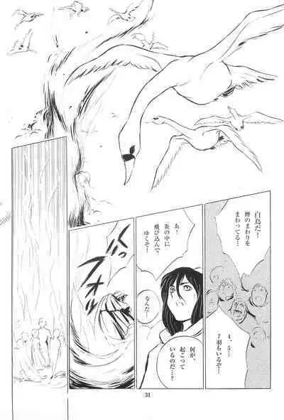 Tousaku Douwa-shuu 6.0 No no Hakuchou