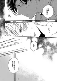 [Anthology] BOY'S Pierce Kaihatsu Shitsu vol.13 Ore no Kokan ga Hi o Fukuze!! [Digital]