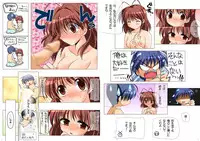 (C74) [Watsukiya (Watsuki Rumi)] Watsukiya Soushuuhen 5 (Clannad)