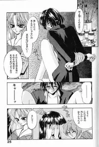 [Kaishaku] Ai Tenshi