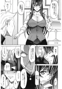 COMIC Mugen Tensei 2017-11 [Digital]