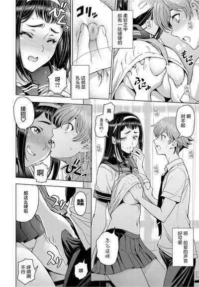 [Sena Youtarou] Houkago to Senpai to | 放学后和前辈一起 (COMIC Penguin Club 2021-10) [Chinese] [两面包夹汉化组] [Digital]