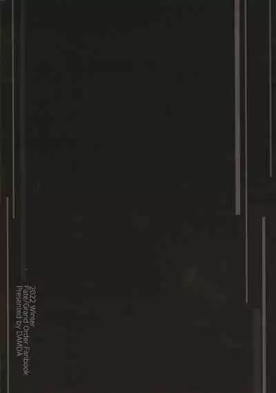 (C101) [DAMDA (DAMDA)] true color (Fate/Grand Order) [Chinese] [空気系☆漢化]