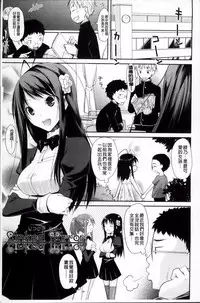 [Taropun] Yokujou Bazooka [Chinese]