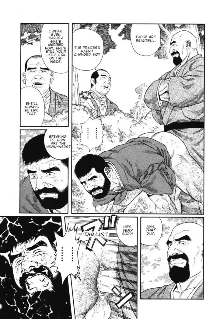 Gedo no Ie - The House of Brutes - Volume 1 Ch.2
