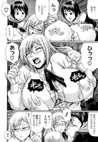 [Chiba Toshirou] Dress Select [Decensored]