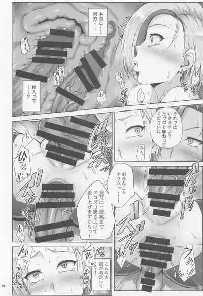 Saikyou Mama wa Kasegitai