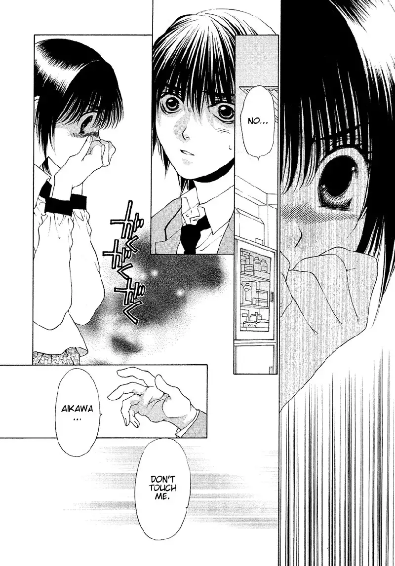 Bitter Virgin V4 - Ch29