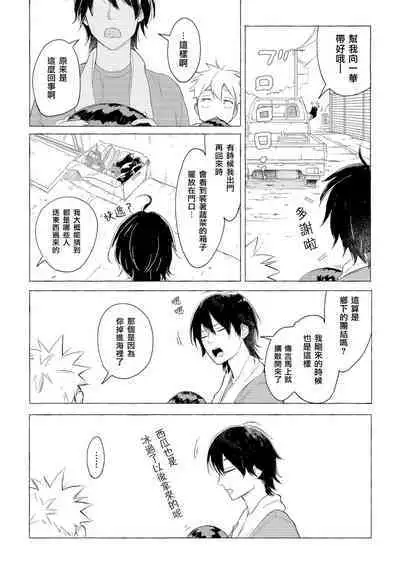 Blue Seaside Drop 1-2