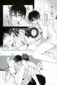 [Dig Dug (kurocastle)] BLACK -Osawa Sairokushuu- (Daiya no Ace)