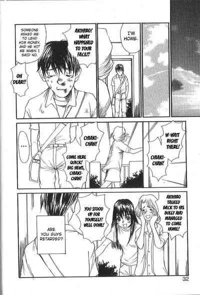 [Saku Yukizou] Mousou Mania Onnanoko Ch. 1-5 [English] [Kuraudo]