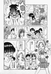 [Nakanoku Kurochan] Lolita Complex Bomb