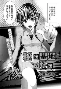 Monthly Vitaman 2015-08