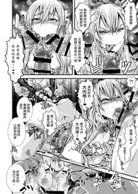 [Atelier Dr.HEAD'S (Katou Chakichi)] Josou Shounen Mesuochi Saimin [Chinese] [夜願漢化] [Digital]